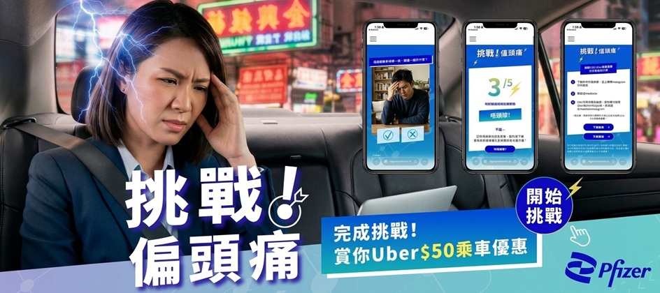 Pfizer uses Uber to address migraine misconceptions